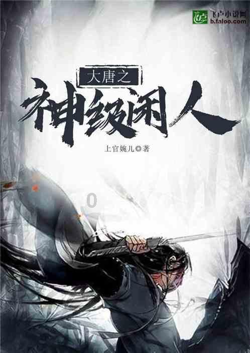 镇魔曲手游