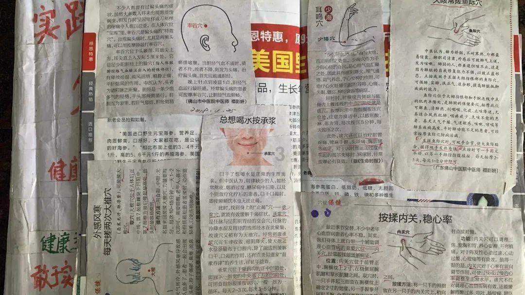 逗小猴开心之四个世界4