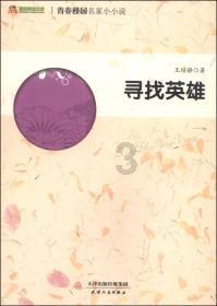 塞尔达荒野之息